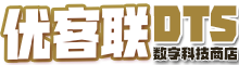 优客联数字科技商店